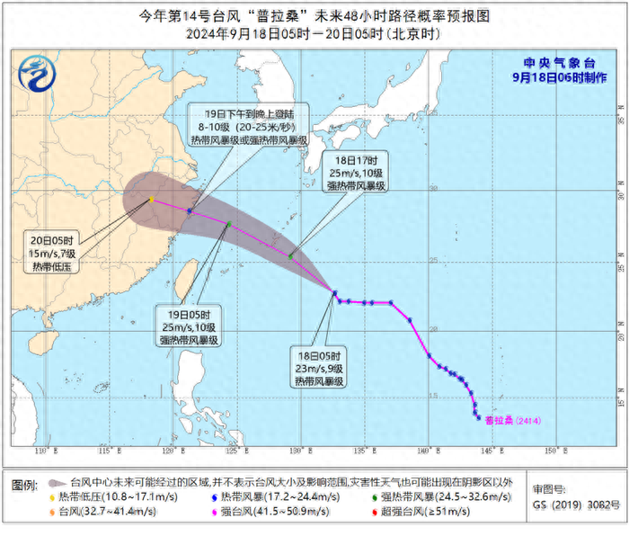 桑美台风浙江__台风蓝色预警海边还开放吗