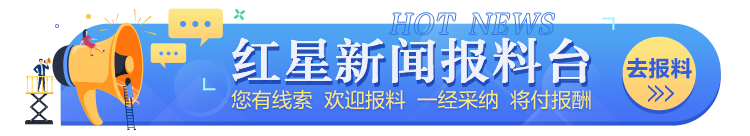 _法国国庆音乐会_法国国庆节法语怎么说